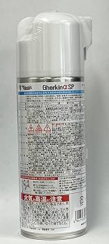 ぐーきんさん専用 Amazon.co.jp: Vipro's(ヴィプロス) Gherkin α SPスプレー